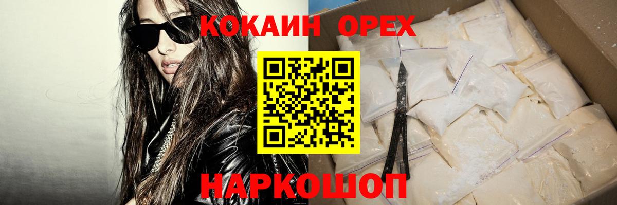 Кострома  Кокаин 99%  Вход с VPN  КОКАИН 98% 