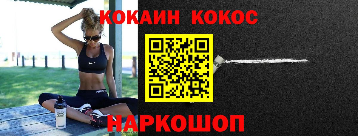 Кокаин Боливия Кострома