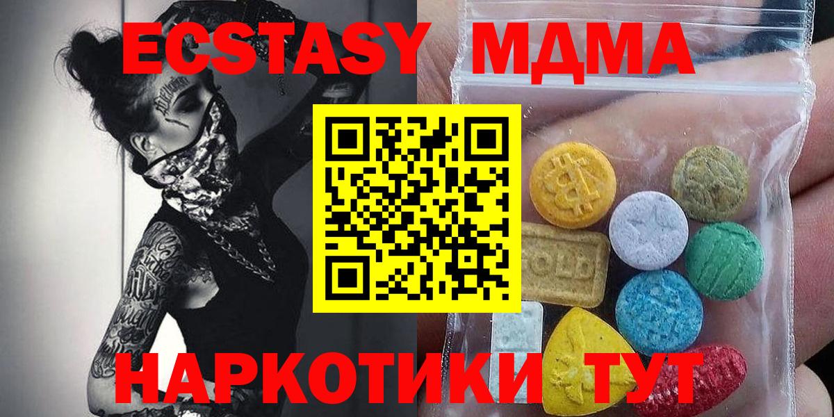 Кострома  ЭКСТАЗИ Philipp Plein  Вход с VPN  Ecstasy DUBAI 