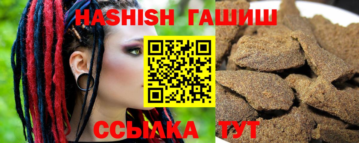 Кострома  Гашиш 40% ТГК  Вход с VPN 