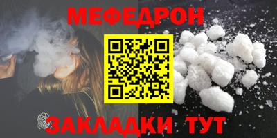 амфетамин Мирный