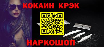 тгк Михайловск