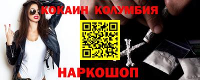 амфетамин Мирный