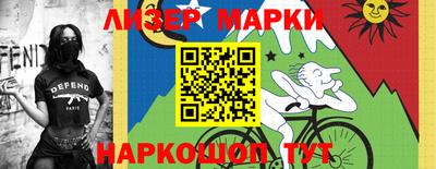 амфетамин Мирный