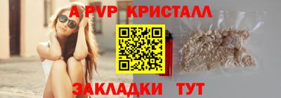 гашишное масло Магнитогорск