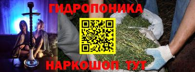 гашишное масло Магнитогорск