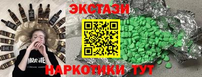 амфетамин Мирный