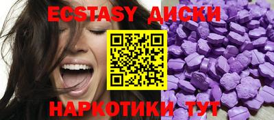 амфетамин Мирный