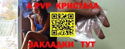 тгк Михайловск