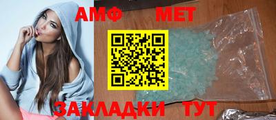 гашишное масло Магнитогорск