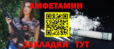 тгк Михайловск