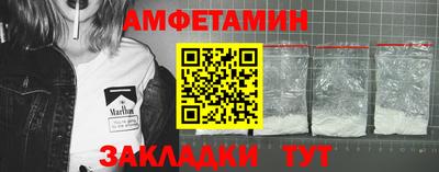 амф Магадан