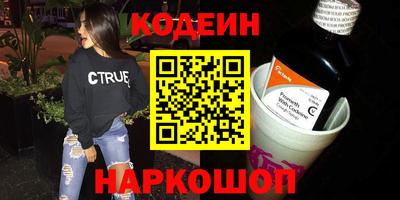 тгк Михайловск