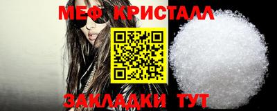 тгк Михайловск