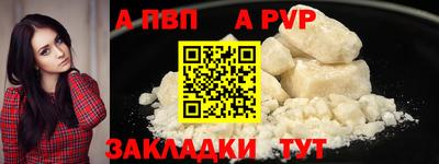 гашишное масло Магнитогорск