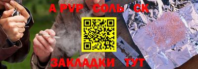 амфетамин Мирный