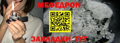 тгк Михайловск