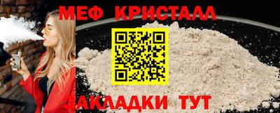 амфетамин Мирный