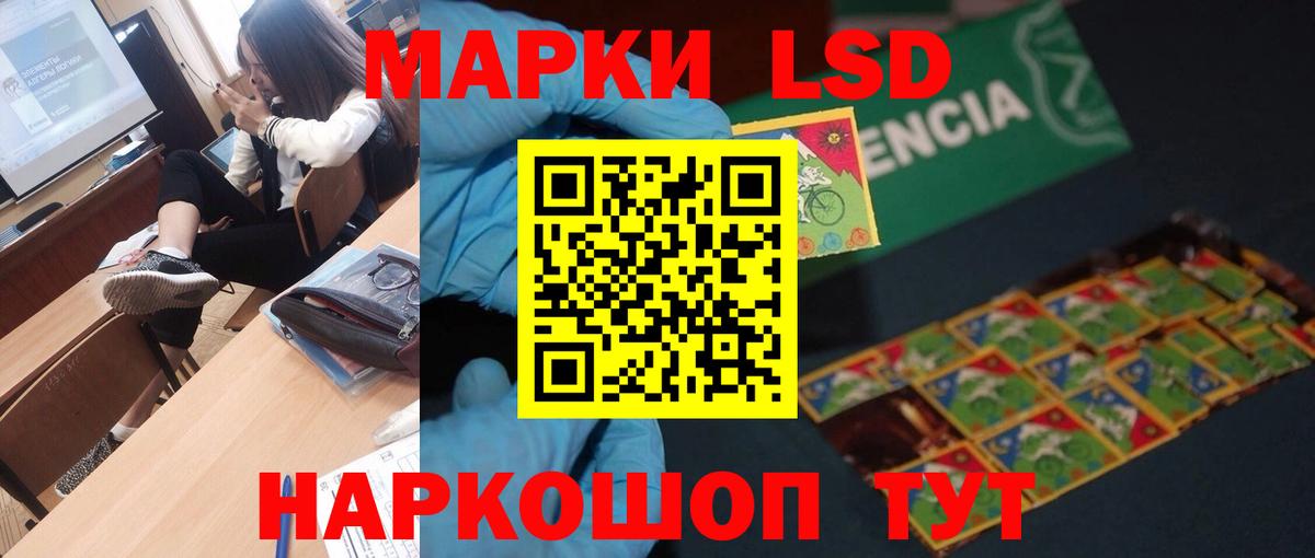 LSD-25 экстази ecstasy  LSD-25 экстази ecstasy  MEGA сайт  Вход с VPN  Кострома 
