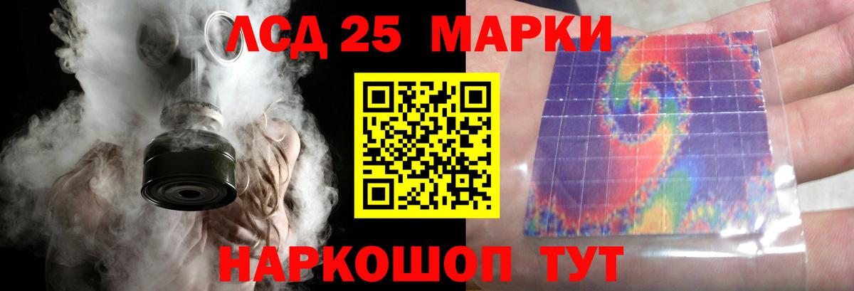 Лсд 25 экстази кислота Кострома