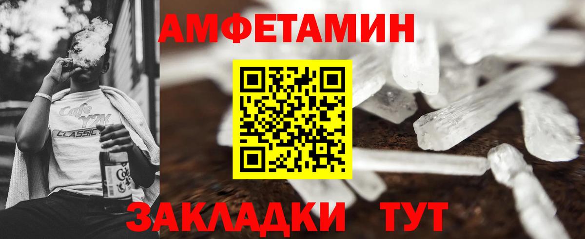 МЕТАМФЕТАМИН винт  МЕТАМФЕТАМИН винт  Вход с VPN  Кострома 