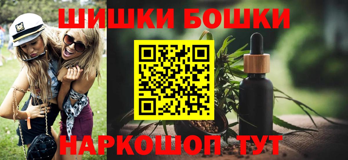 Канабис Bruce Banner Кострома